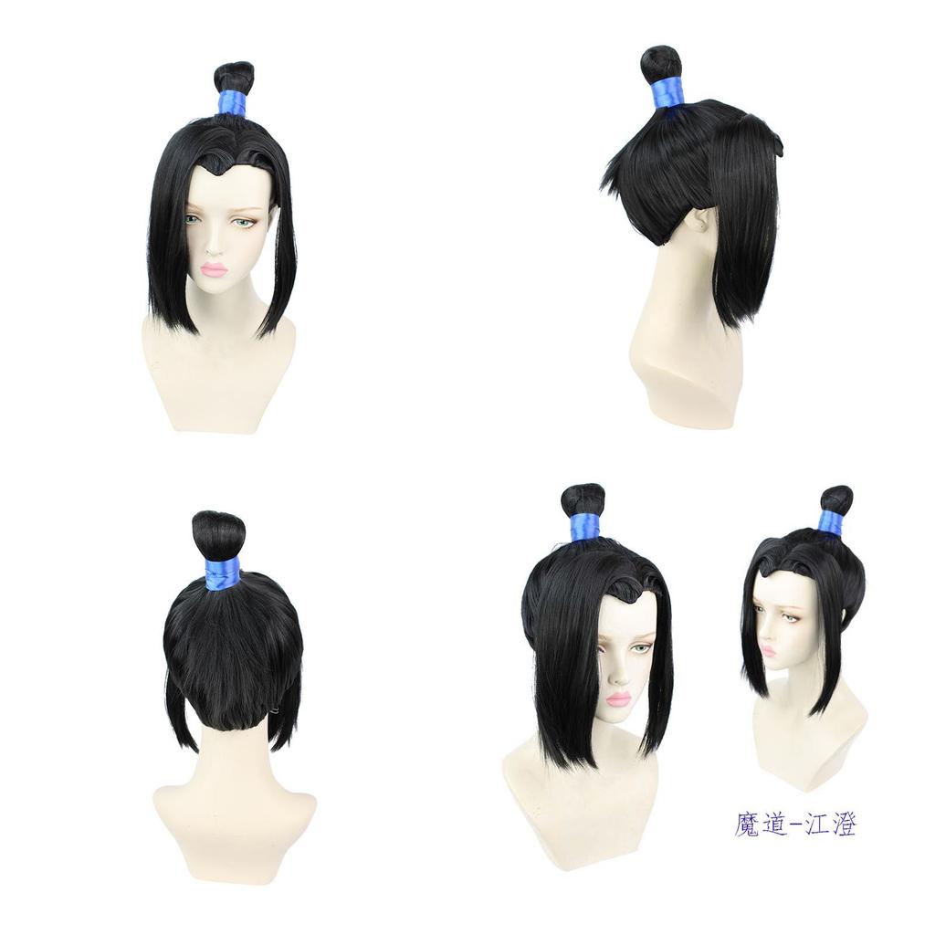 Magical Hairstyle Medieval Style Cosplay Wig For Men With Natural Black Color