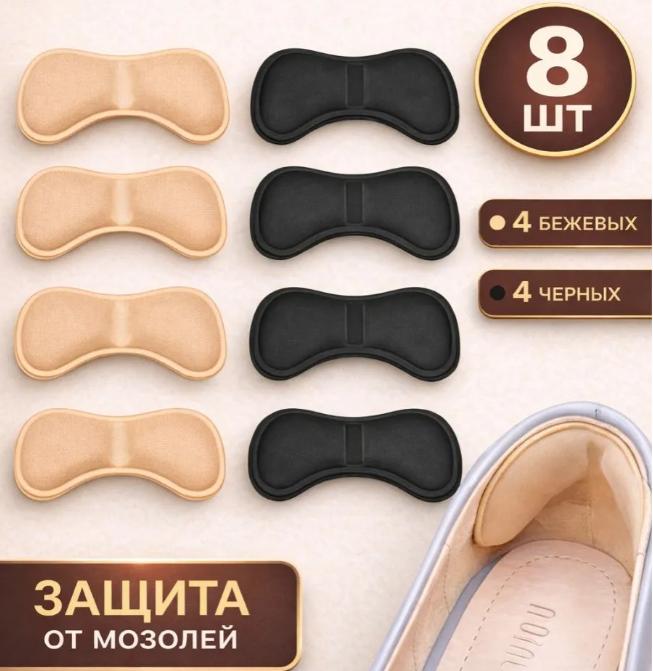 

Follow Up With Stickers To Prevent Slipping And Heel Wear Feet One Size чорний