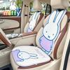 Miffy Car Ice Cushion, Seat Cushion, Backrest, Cute, Car Seat Cover, Breathable Cushion, Car