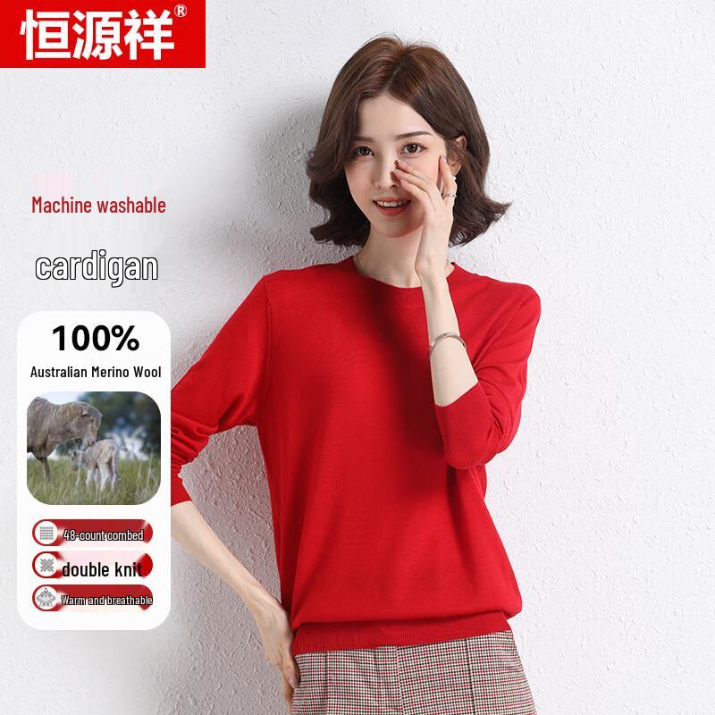 Hengyuanxiang Women's 100% Machine Washable Wool Sweater