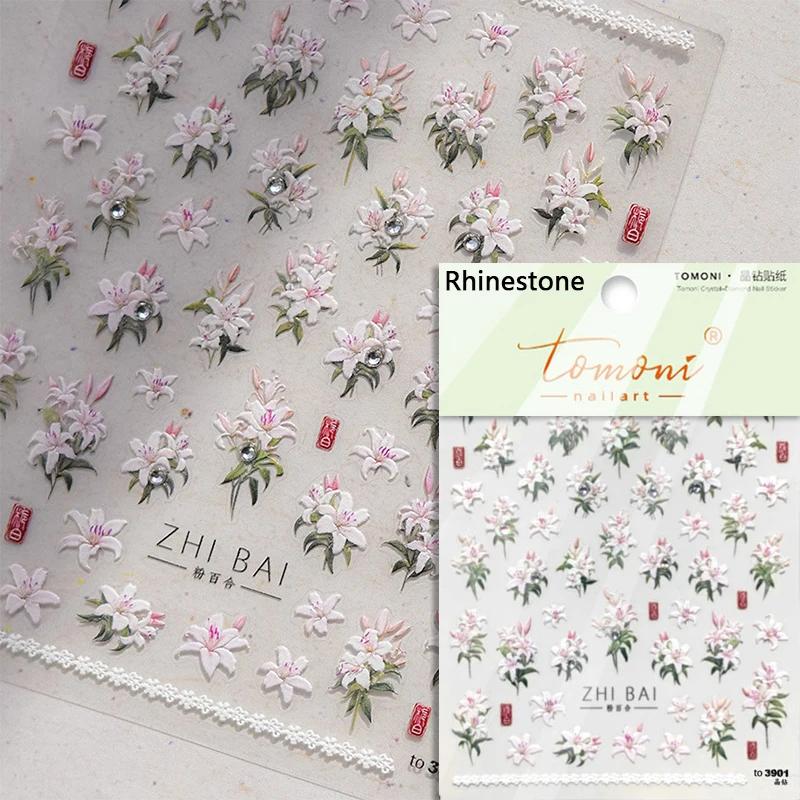 Yellow Green Pink Gradient Polarized Lilies Semi Translucent Jelly 3D Self Adhesive Nail Art Stickers Flowers Manicure Decals