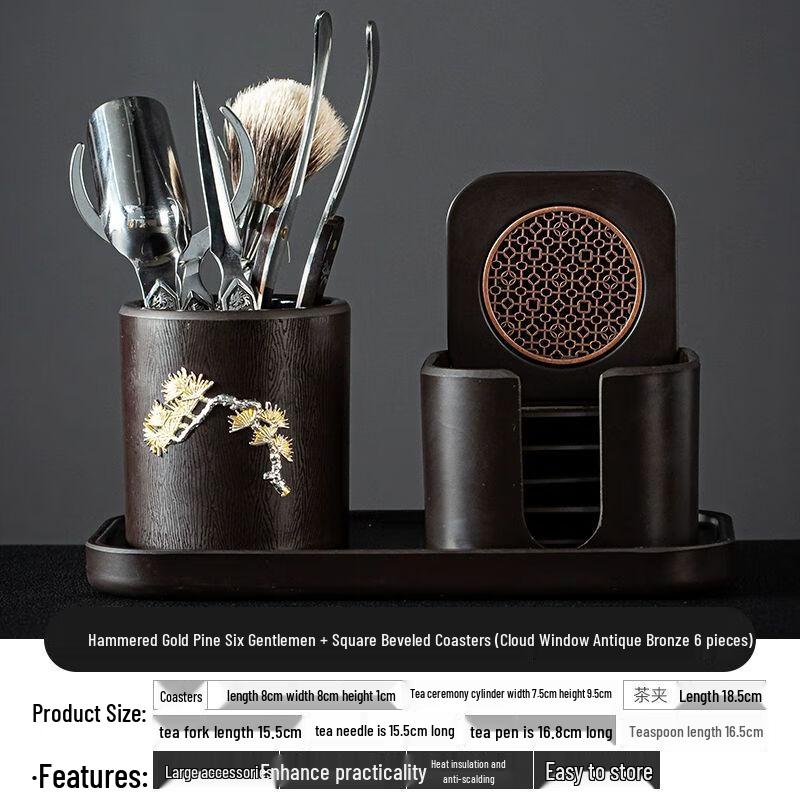 Jiakangming Tea Ceremony Six Gentlemen Tool Set