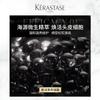 Kerastase Caviar Schwarzer Diamant Haarmaske Glättend, Gegen Frizz, Reparierend, Feuchtigkeitsspendend und Pflegend // 75ml*3
