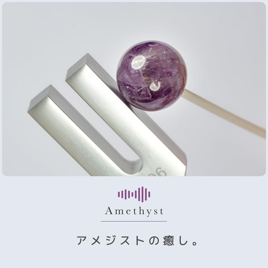 DANNY LIB Crystal Tuner Tuning Fork 4096Hz Cleansing Set Crystal Tuner Set Amethyst Natural Stone Mallet