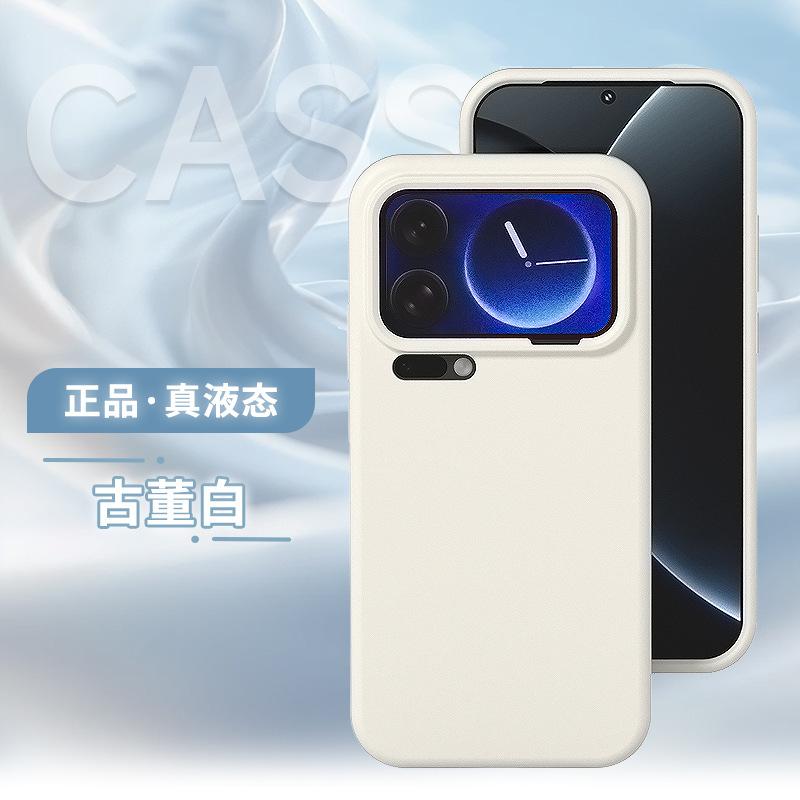 True Liquid Mobile Phone Case Is Suitable for Xiaomi 11 Promax Liquid Silicone Case MIUI11pro Fashion Mobile Phone Case.