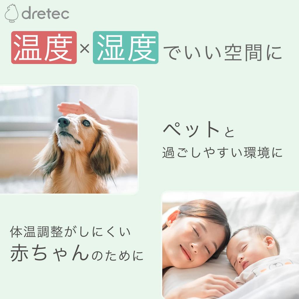 dretec Digital Thermometer and Hygrometer, Large Screen, Compact, White