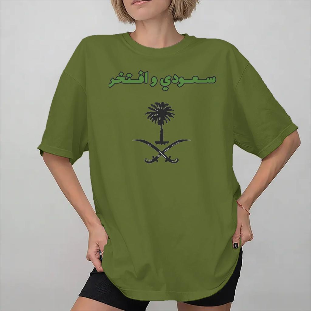 Unisex Wounisex Graphic Printed Kingdom Of Saudi Arabia Saudi National Day Tee T Shirt Cotton Tshirts Clothes