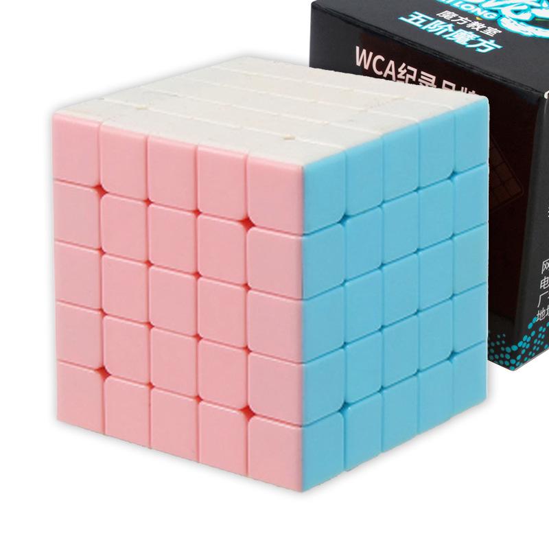 Magic Dragon Macaron Color Cube Pyramid - Multi-Layered Educational Toy for Children