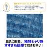Kikuron Body Extra 28cm x Set of Incredible Perfect for Body Made in Awastar Towel, Firm, Blue, 120cm, 2, Foaming, Washing, Japan,
