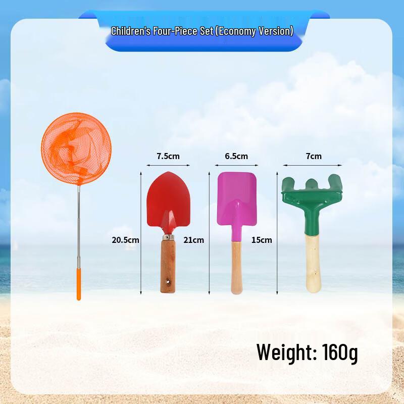 Детский набор инструментов для копания и ловли крабов на пляже