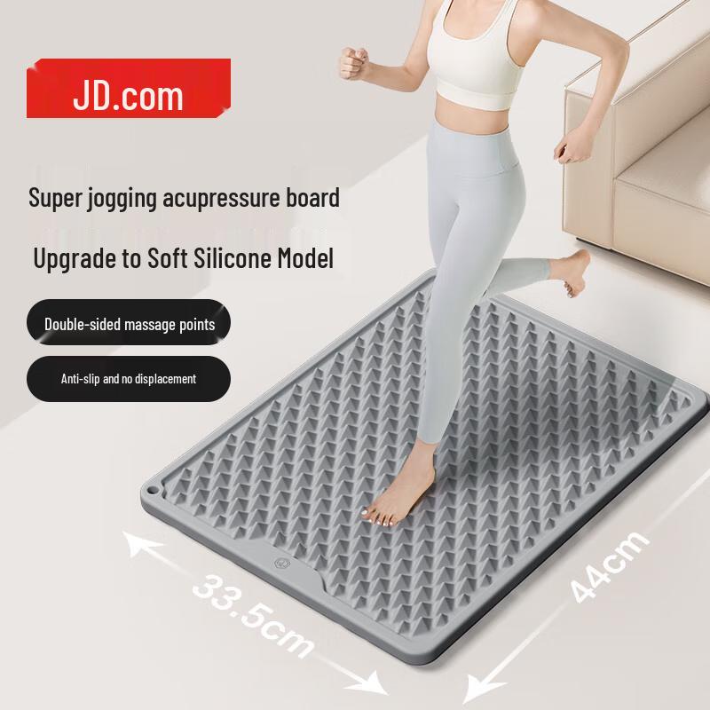 Silicone Acupressure Foot Massage Mat