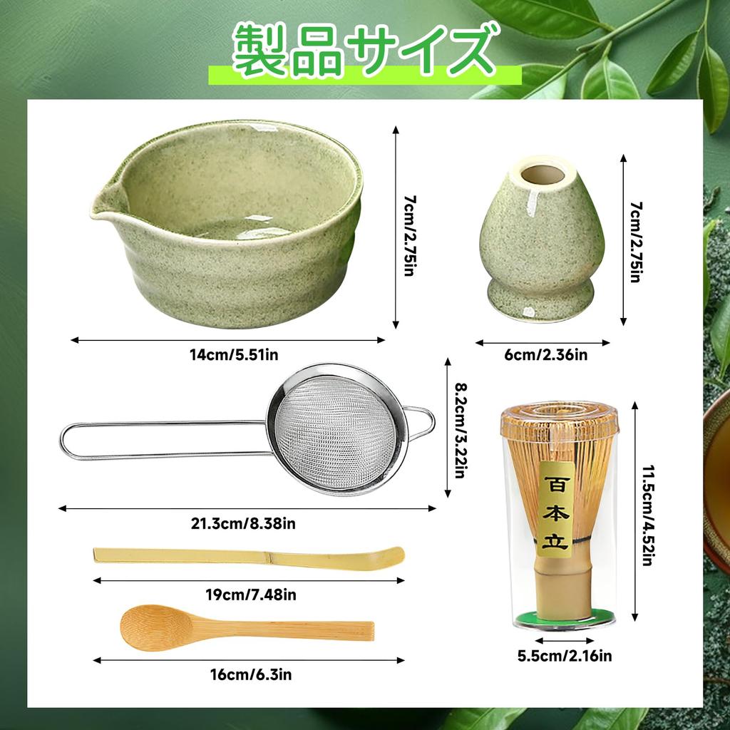 Matcha Tea Ceremony Set, 6-Piece Set Including Tea Bowl, Chawan (Tea Whisk), and Chashaku (Tea Scoop), Traditional Tea Utensils, Ideal for Beginners