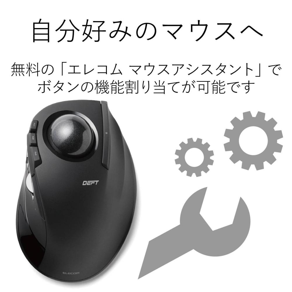 ELECOM Maus Kabellos (Empfänger im Lieferumfang enthalten) Trackball für Zeigefinger 8 Tasten Schwarz M-DT2DRBK