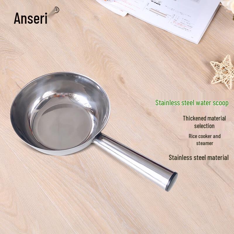 Ansell Stainless Steel Water Ladle