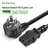 CCC Certified Pure Copper C13 Power Cord with 3-Core Plug