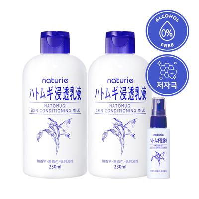 Cura della pelle – Set di cosmetici per la cura