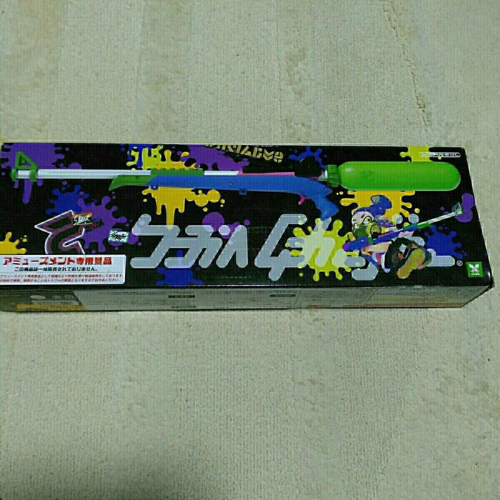 Splatoon 2/Splat Charger: Neo Green Water Gun.