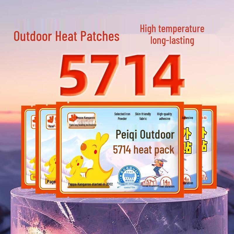 Peiqi Kangaroo Self-Heating Body Warmers