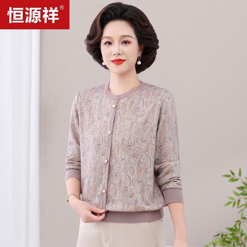 Hengyuanxiang Women's Autumn Fashion Long-Sleeve Pullover Sweater