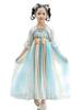 Girls' 2024 Chinese Hanfu Fairy Dress - Autumn Ancient-Style Costume