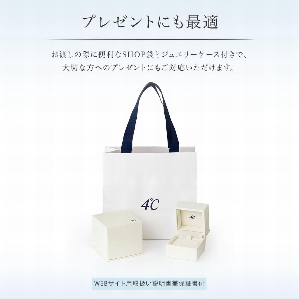 Eternal Silver Necklace with Peridot and Diamond 4℃ [Yondoshi] [August Birthstone] 4℃ (111614121814)