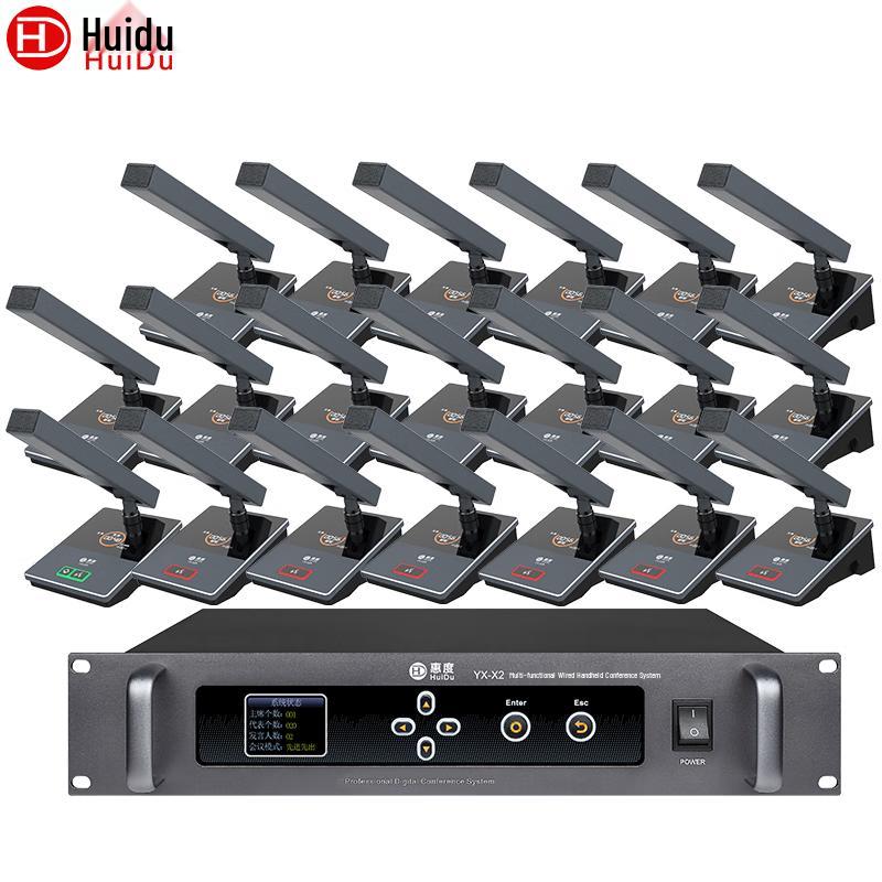 HuiDu YX-X2 Series Professional Wired Conference Microphone System (CN Version)
