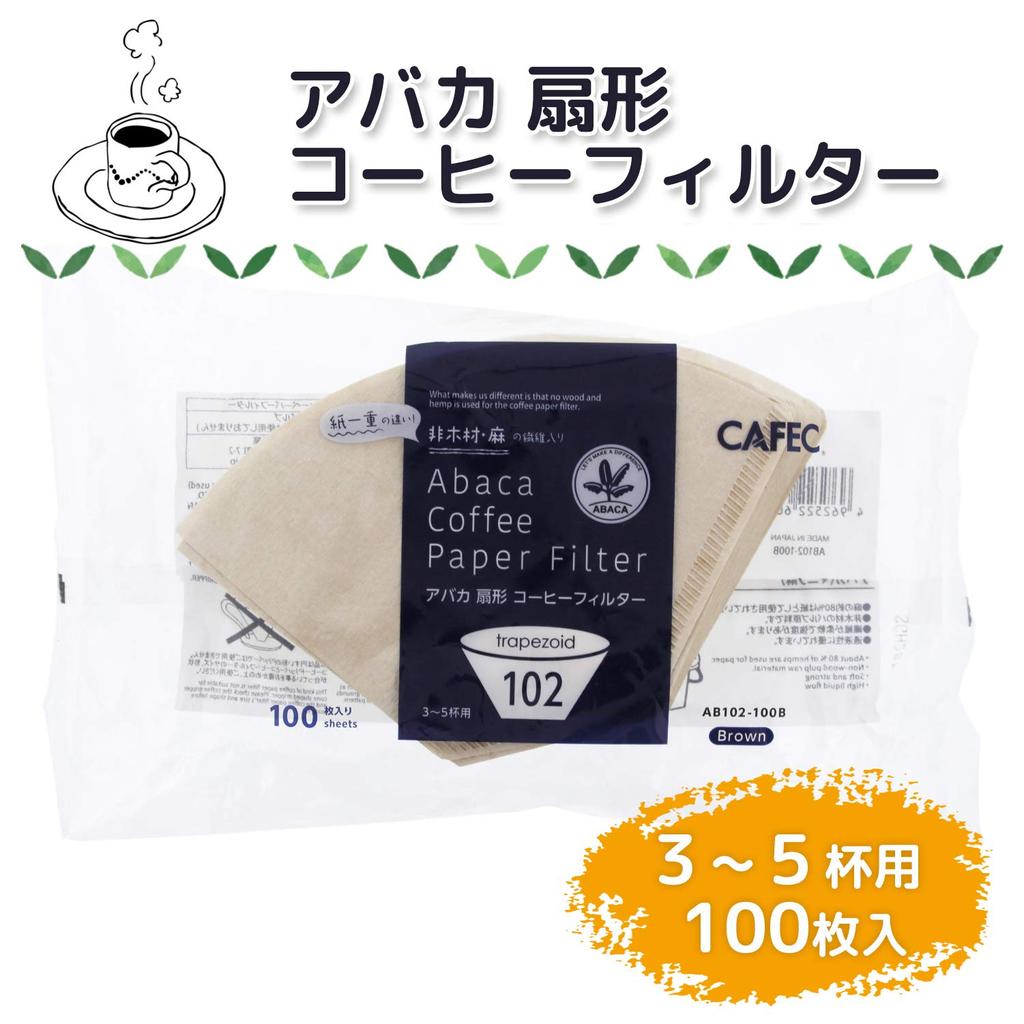 Sanyo Sangyo Coffee 100 Set of 2 Filters, Brown, 3-5 Cups, Unbleached, Fan-Shaped, Abaca, Filters,