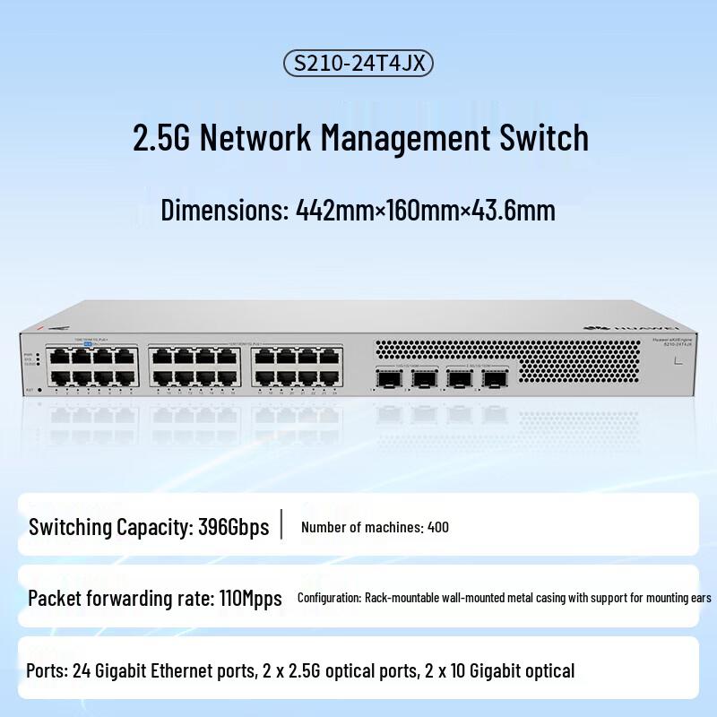 Huawei Kunling S210-24T4JX 24-Port Gigabit Web Managed Switch CN Plug (adapter Included)