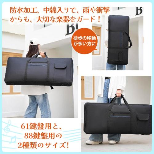 ZERONOWA Keyboard Bag, Keyboard Case, Digital Piano Storage Case for 61-Key and 88-Key Keyboards (88-Key)