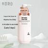 Banmian Huatian Weightless Rose Fragrant Smooth Shower Gel