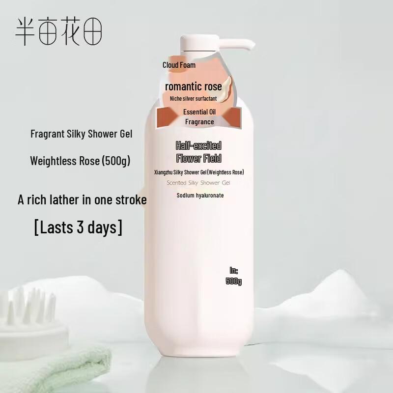 

Banmian Huatian Weightless Rose Fragrant Smooth Shower Gel
