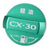 XIKER Aluminum Fuel Cap Cover for Mazda DM CX-30 Series, Diesel-Style (Green)