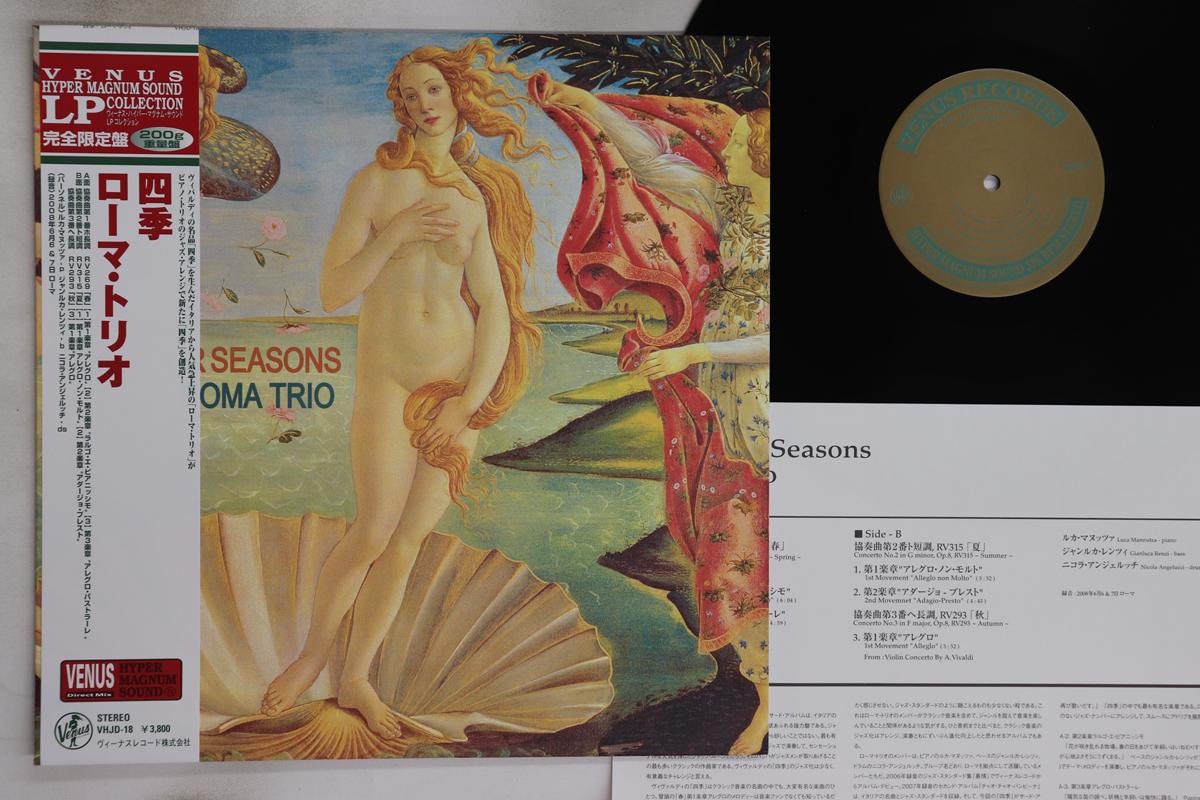 

LP Record ROMA TRIO Four Seasons 200g VHJD18 VENUS 2009 Japan Obi Jazz Used