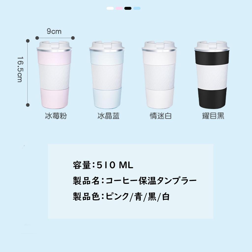 304 Stainless Steel Ceramic Coating Coffee Keeps Hot or Cold for 6 Portable Water Perfect for Convenience Store Flower Direct Lid Unisex & Bottle,