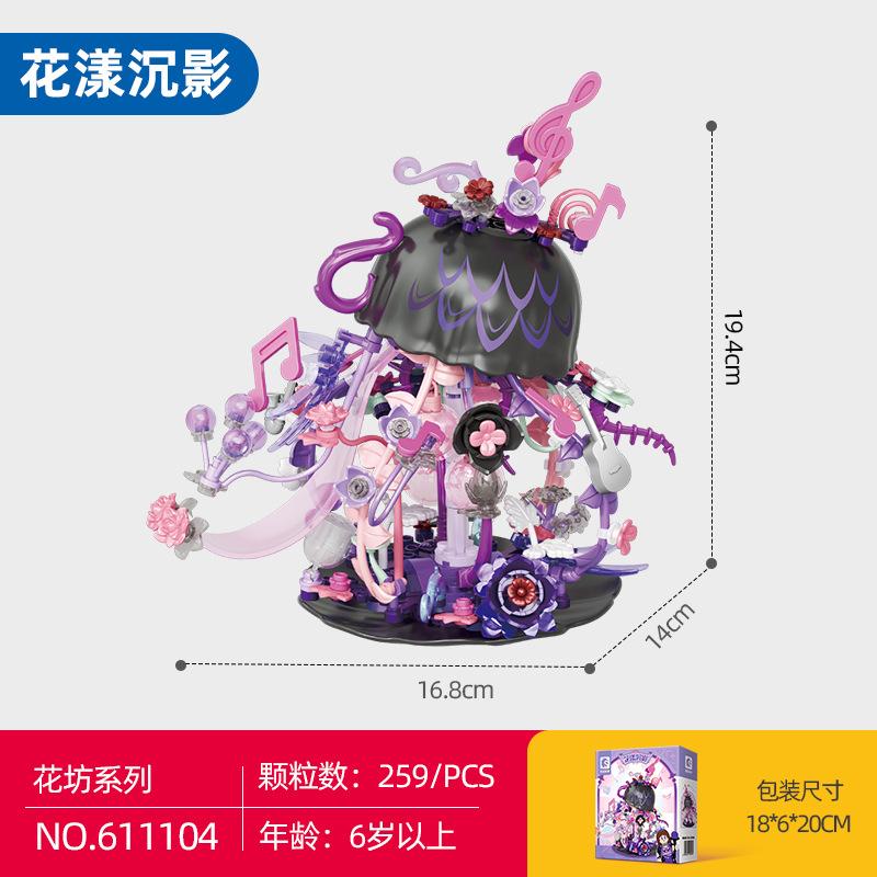 

Строительные блоки Цветочный квадрат Развивающие сборные игрушки Украшение рабочего стола фиолетовый