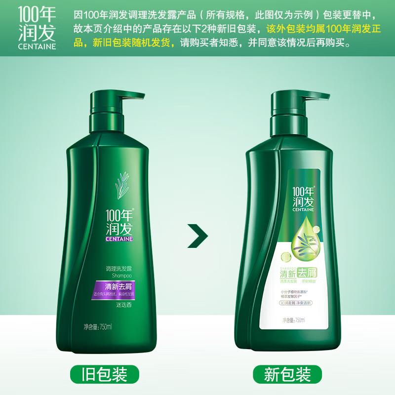 100 Years Runfa Hair Care Shampoo