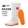 High Rain Shoes Men's and Women's White Food Hygiene Boots Rain Boots Water Shoes Rubber Shoes