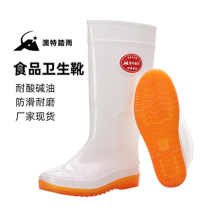 High rain shoes men's and women's white food hygiene boots rain boots water shoes rubber shoes
