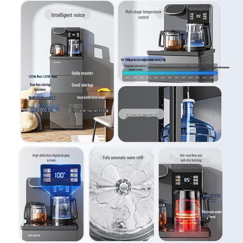 MeiLing Smart Voice Bottom-Loading Tea Bar Water Dispenser