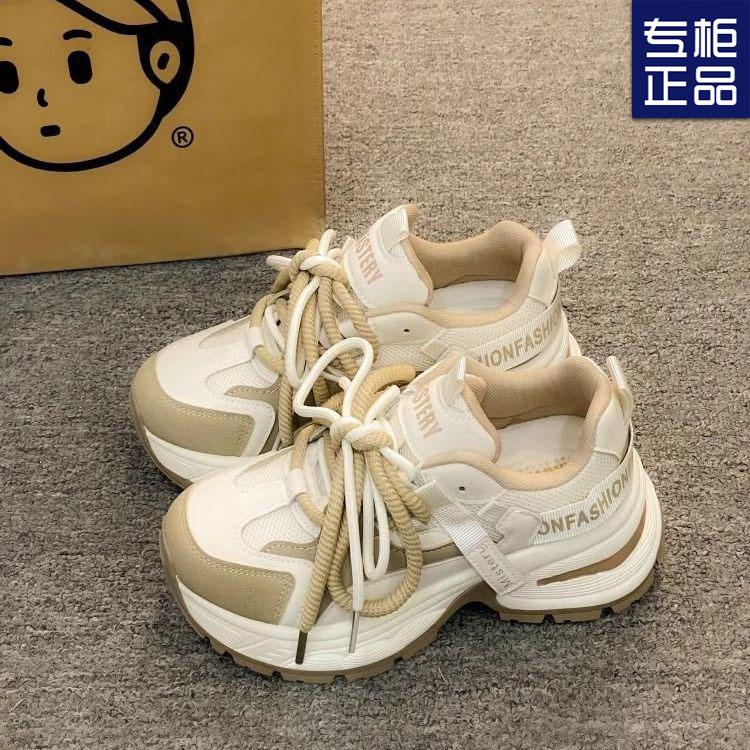 Internet celebrities show feet small platform dad shoes women 2025 new black heightening versatile fried contrasting color Korean version of sports