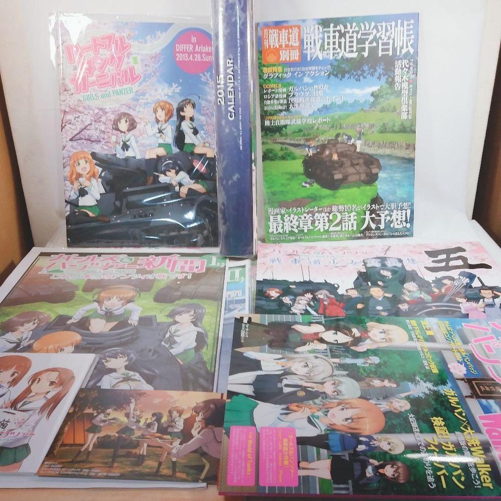 [USED] Set Girls & Panzer Newspapers, books, calendars, art books, etc.