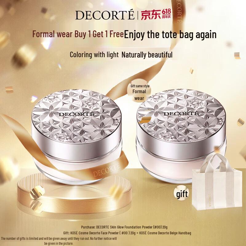 DECORTE Heart Enjoying Light Illusion Loose Powder #00 20g