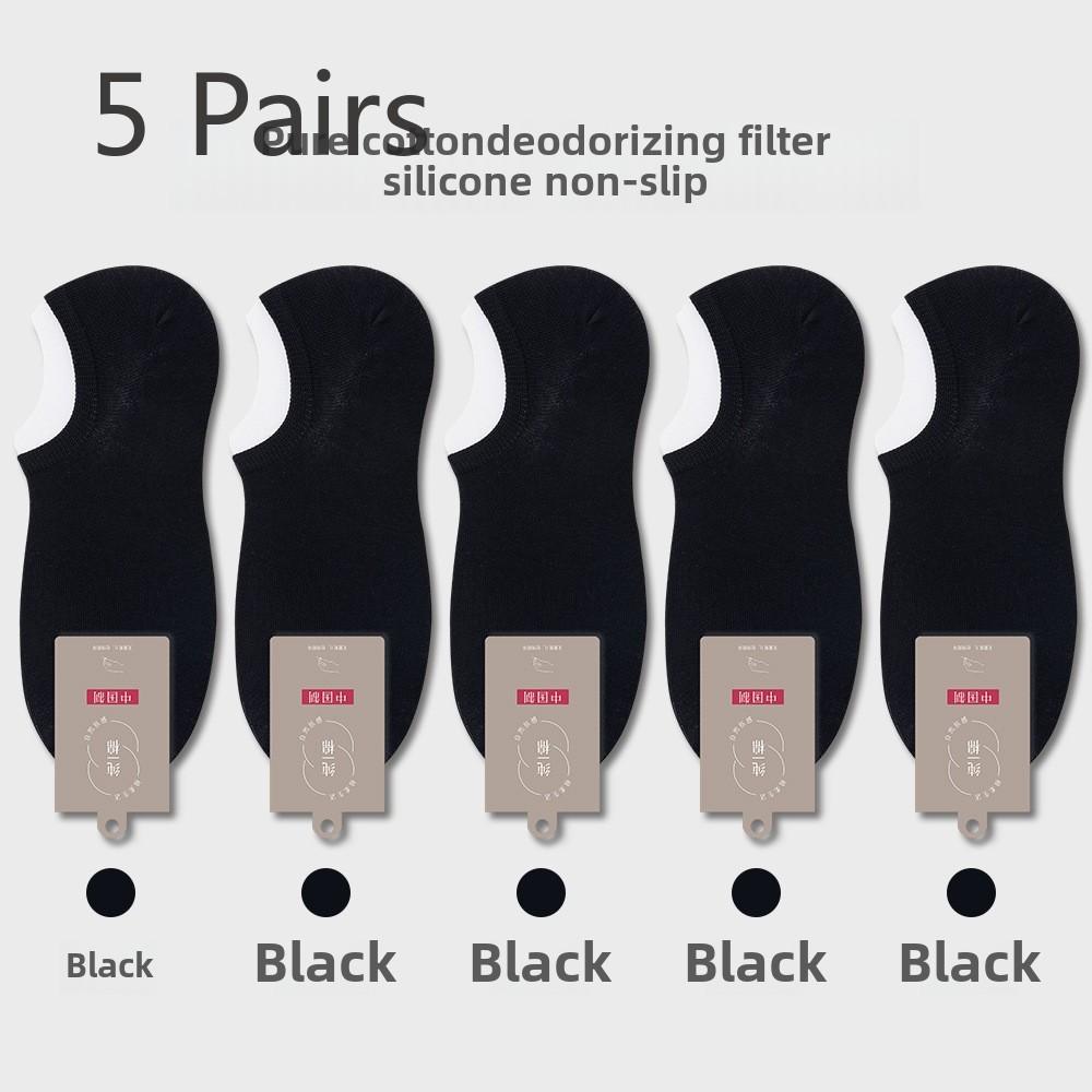 

5 пар мужских летних тонких антибактериальных носков без косточек с нескользящей подошвой и защитой от падения пятки 5 pairs