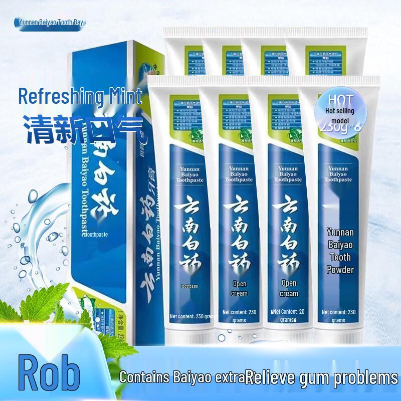

Yunnan Baiyao Gum Care Fresh Breath Toothpaste Family Pack