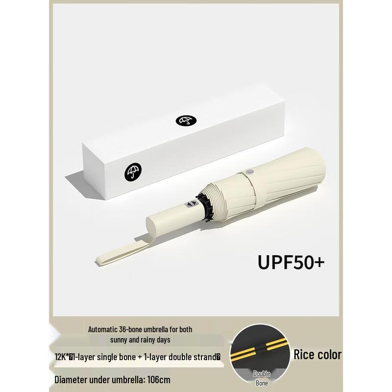 HANDUNYOU Automatic Windproof All-Weather Umbrella