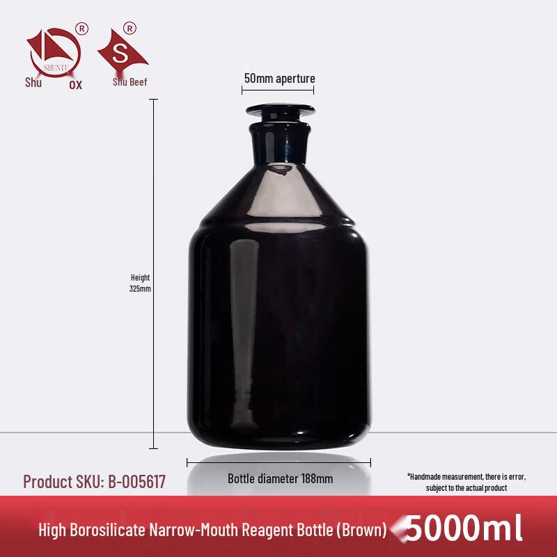 Shu Niu High Borosilicate Narrow-Mouth Reagent Bottle MN Series 5000ml