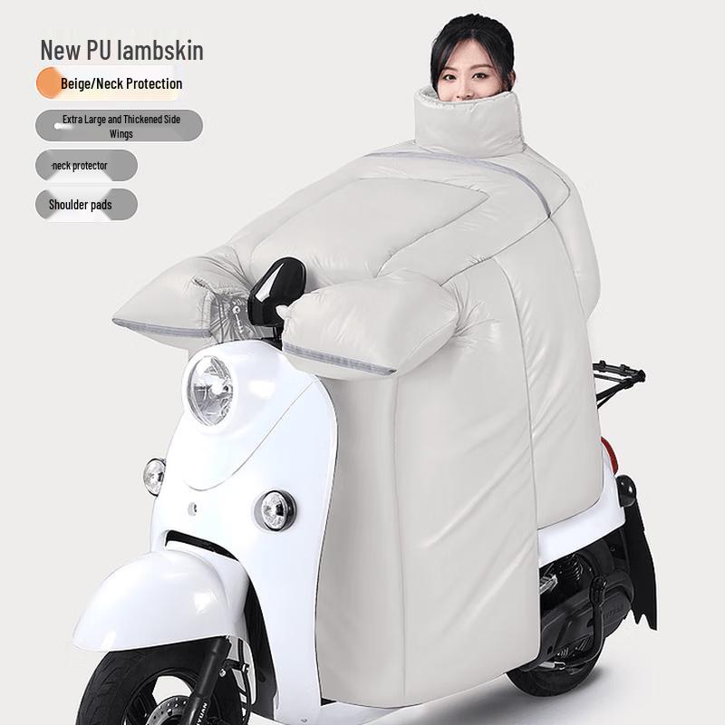 

Зимний ветрозащитный чехол для ног для электросамоката