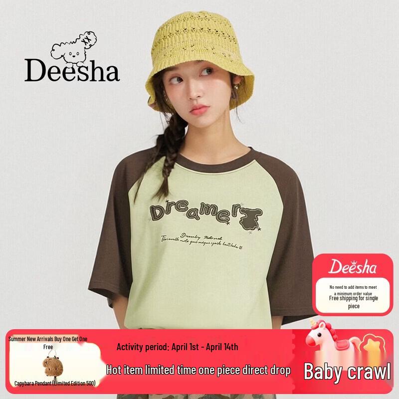 

Deesha Girls Appliqué Letter Print Half-Sleeve T-Shirt 160