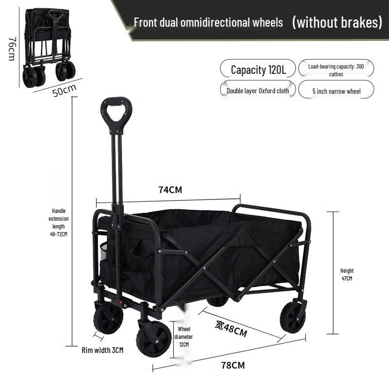 Portable Outdoor Folding Utility Cart & Accessories