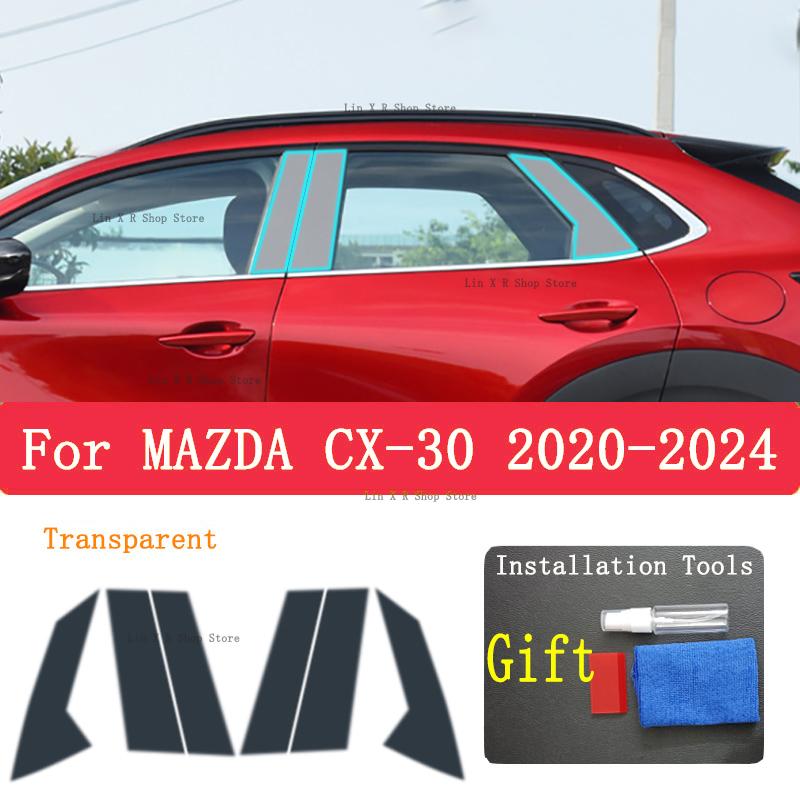 

For MAZDA CX30 CX-30 2024 A/B/C -Pillars Car Exterior Automobile Pillar Anti-scratch TPU film protect Protective Film Transperent